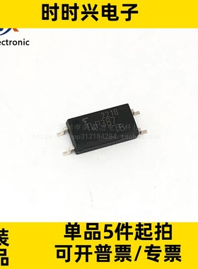 全新原装 TLP387 TLP387 SOP4 贴片 光电耦合器