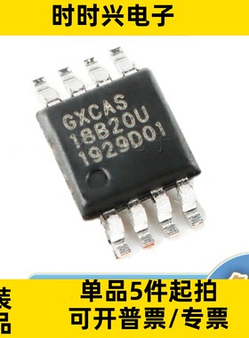 GX18B20U 封装MSOP-8 GXCAS/中科银河芯全新原装 温度传感器