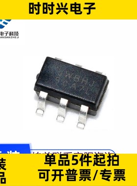 全新原 JW5026 RY8411 贴片SOT23-6 丝印JWBHJ DC-DC降压IC芯片