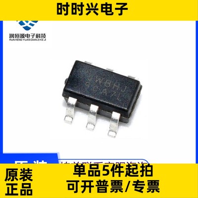 全新原 JW5026 RY8411 贴片SOT23-6 丝印JWBHJ DC-DC降压IC芯片