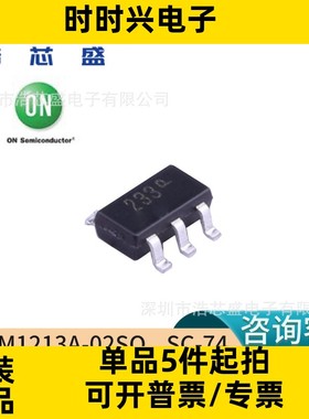 CM1213A-02SO/SC-74原装ONSEMI/安森美1,2和4通道低电容ESD保护
