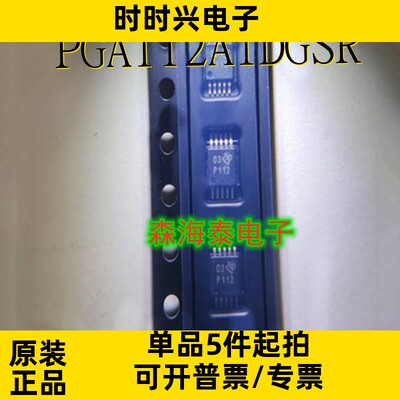 PGA112AIDGSR PGA112 MSOP-10