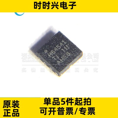 全新原装现货 THS4541IRUNR 丝印4541 WQFN10 贴片 运算放大器IC