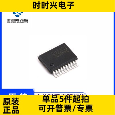 新 CH340T CH341T CH345T CH372B CH372C 芯片IC 贴片密脚SSOP20