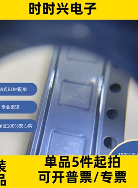 TPS548A20RVER 电源管理（PMIC） 稳压器 - DC-DC 开关稳压器