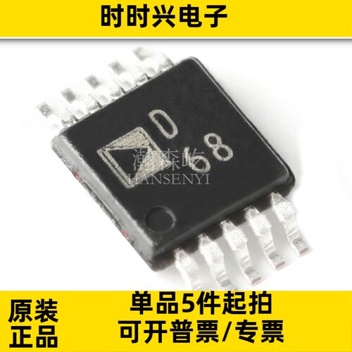 原装AD9833BRMZ-REEL7数据采集ADC/DAC芯片封装MSOP10 AD9833BRMZ
