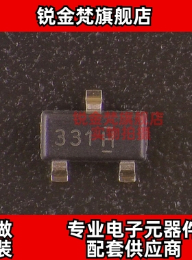 原装正品 NDS331N 丝印331H 封装SOT23-3 全新进口 现货可直拍