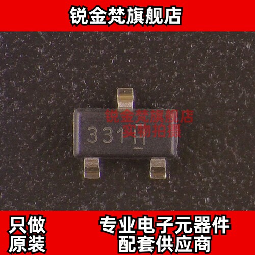 原装正品 NDS331N 丝印331H 封装SOT23-3 全新进口 现货可直拍