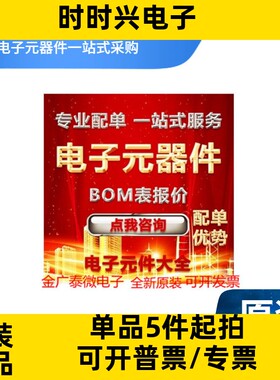 DL-165 BGA USB转VGA/DVI/HDMI外置显卡芯片 DISPLAYLINK全新原装