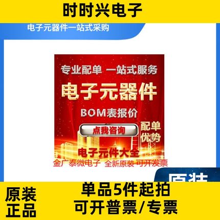 DL-165 BGA USB转VGA/DVI/HDMI外置显卡芯片 DISPLAYLINK全新原装