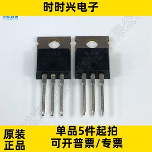 SIHP22N60S-E3 N沟道 mos管场效应 MOSFET 22A 600V 190毫欧TO220