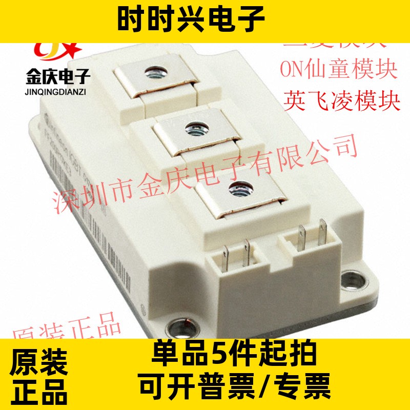 FF200R17KE4 FF200R17KE3 200A/1700V 原装M0DULE 全新功率模块