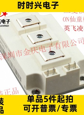 FF200R17KE4 FF200R17KE3 200A/1700V 原装M0DULE 全新功率模块