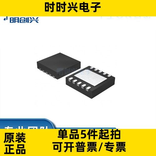 MP2109DQ-LF-Z MP2109DQ-LF-Z 封装QFN-10 集成电路IC 全新原装