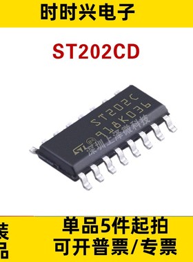 ST202CD  ST202CDR SOP16  RS232收发芯片 接口芯片全新现货