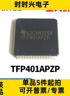 TFP401APZP   HTQFP-100封装 数字接收器 显示接口芯片全新原装