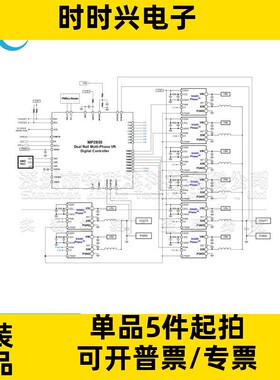 MP2855GUT-0000-Z QFN-40 丝印MP2855 原装 双环路数字多相控制器