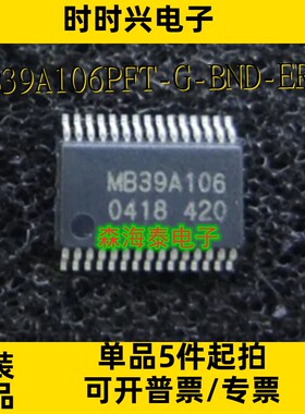 MB39A106PFT-G-BND-ERE1 BQ8030DBTR AK7756VF-E2 TSSOP-30 全新