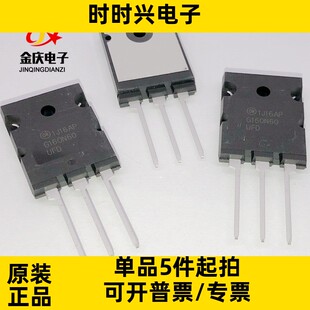 SGL160N60UFDTU SGL160N60 全新现货 ON/仙童晶体管 IGBT单管双管