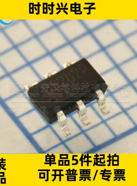 原装全新MT3608 MT3608L SOT23-6 丝印B628 1.2MHz 2A 24V 升压IC