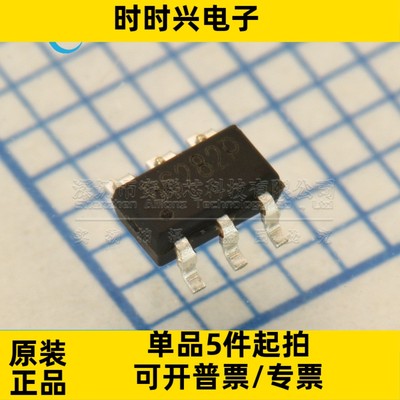 原装全新MT3608 MT3608L SOT23-6 丝印B628 1.2MHz 2A 24V 升压IC