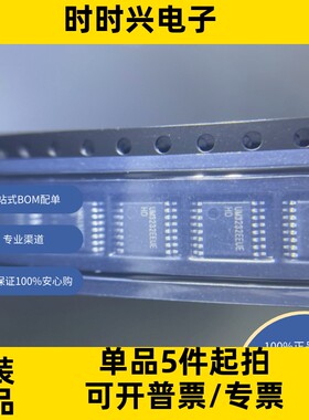 UM3232EEUE原装现货 UNION-正规  SSOP16