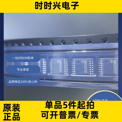 UM3232EEUE原装现货 UNION-正规  SSOP16