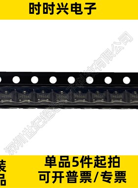 SI2377EDS-T1-GE3 场效应管 MOSFET P沟道 20V 4.4A 61毫欧 SOT23