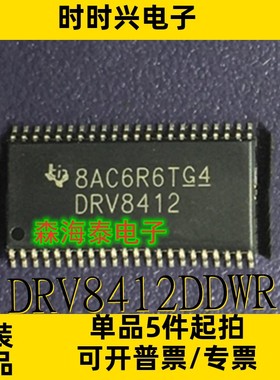 DRV8412DDWR MP3399EF-LF-Z MP3399EY-LF-Z MP7751GF-Z HTSSOP-28