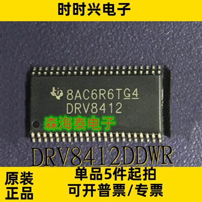 DRV8412DDWR MP3399EF-LF-Z MP3399EY-LF-Z MP7751GF-Z HTSSOP-28
