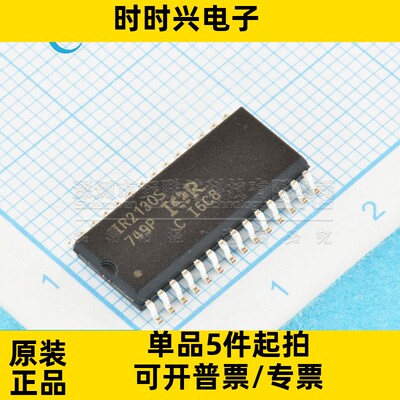 IR2130STRPBF IR2130SPBF 电桥驱动器 贴片封装SOIC-28 原装全新