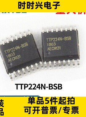 TTP224N-BSB TTP224N SSOP-16 数字触摸感应芯片IC 原装全新现货