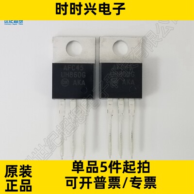 MURH860CTG 二级管 整流器 阵列 1对共阴极 标准型 600V 4A TO220