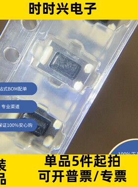 SKQMATE010 交换机 触摸开关 原装现货库存 电子元器件  芯片