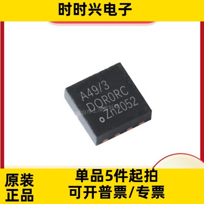 TJA1049TK/3/1Z CAN接口芯片 封装HVSON-8 全新现货