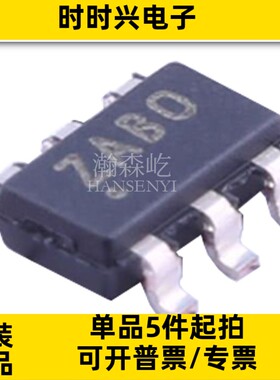 原装TPS3701DDCR模拟比较器芯片封装SOT23-6 TPS3701DDC BOM配单