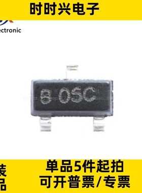 全新原装 SET23A05L02 丝印05C 贴片SOT23-3 5V ESD 静电