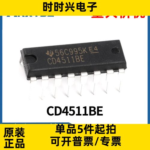 CD4511BE DIP-16 4000系列CMOS逻辑器件芯片IC 直插 原装现货