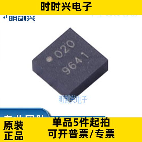 ADRF5020BCCZN-R7 封装LGA20  集成电路IC 全新原装现货