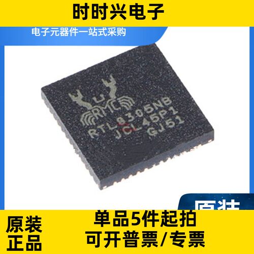 RTL8211 RTL8211FD-CG 丝印8211FD QFN-40-EP(5x5) 以太网IC