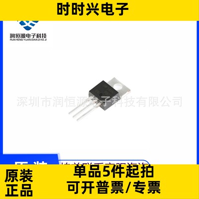 全新原 IRF540NIRF 540NPBF N沟道场效应MOS管 33A100V
