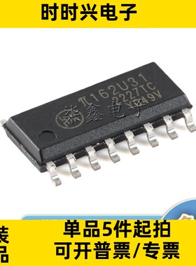 π162U31 封装SOP-16  2PAI SEMI/荣湃全新原装 隔离器芯片