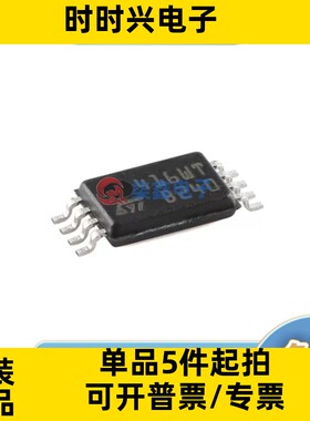M24C16-WDW6TP封装TSSOP-8 ST/意法全新正品 闪存芯片