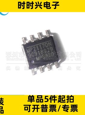开关稳压器 MP2117DN-LF-Z 全新原装 SOP8 丝印MP2117DN 一站配单