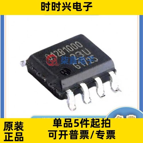 TLE5012BE1000 封装SOP-8 位置传感器 全新原装