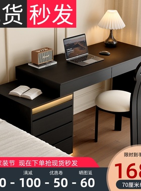 书桌轻奢现代黑色床头柜化妆台All桌实木卧室办公桌学习桌