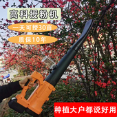 授粉神器猕猴桃梨树苹果李子桃树杏果树喷花授粉器电动授粉枪