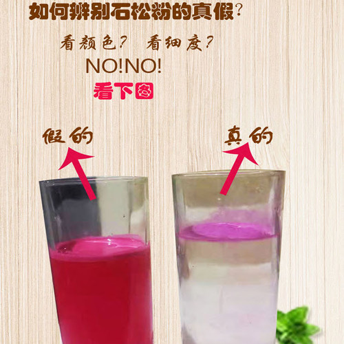 石松粉 染色石子松粉 果树花粉授粉增量剂 授粉辅料i.