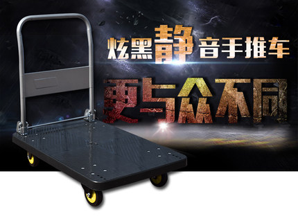 静音加高平板车拖车折叠手推车拉货推车货搬运车家用小货车手拉车