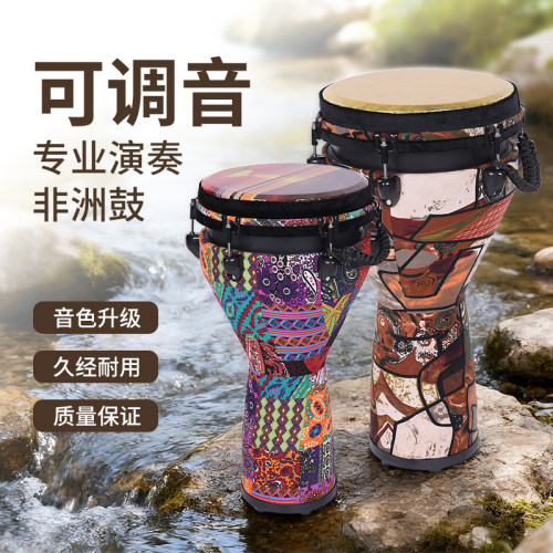 熙歌标准10寸轻便非洲鼓舞台表演专业云南丽江手拍鼓成人中老年